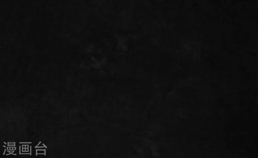 第24话 公元1862年 第6页