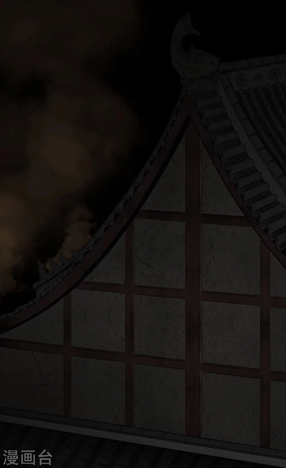 第25话 药丸 第16页