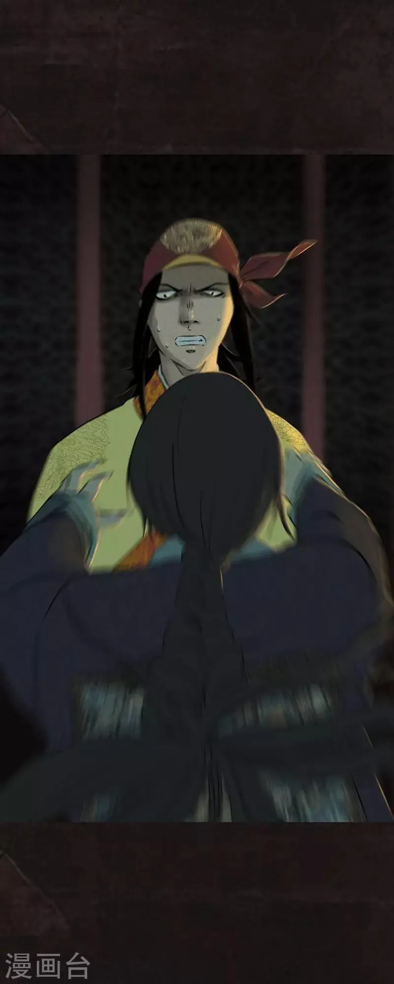 第27话 变 第2页