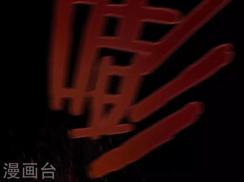 第27话 变 第18页