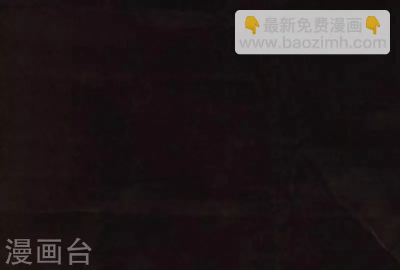 第27话 变 第30页