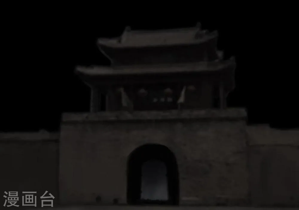 第29话 面具？ 第13页