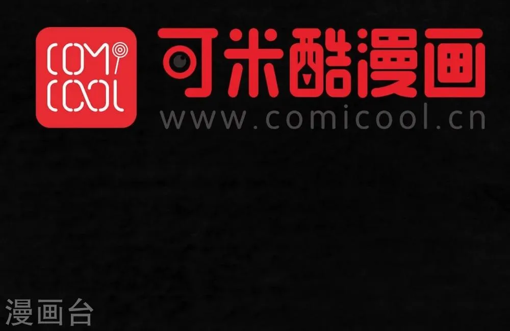 第29话 面具？ 第29页