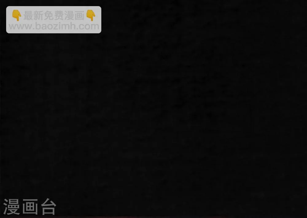 第30话 白毛浮绿水 第23页