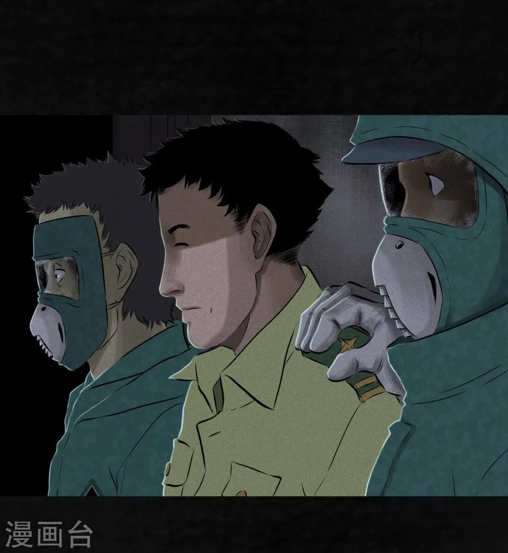 第30话 白毛浮绿水 第33页