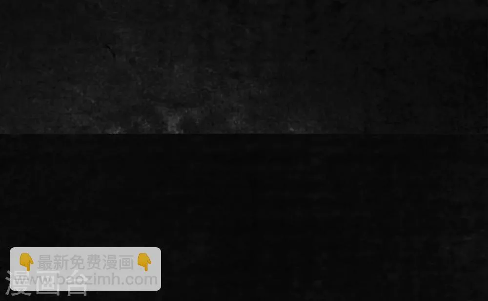 第30话 白毛浮绿水 第44页