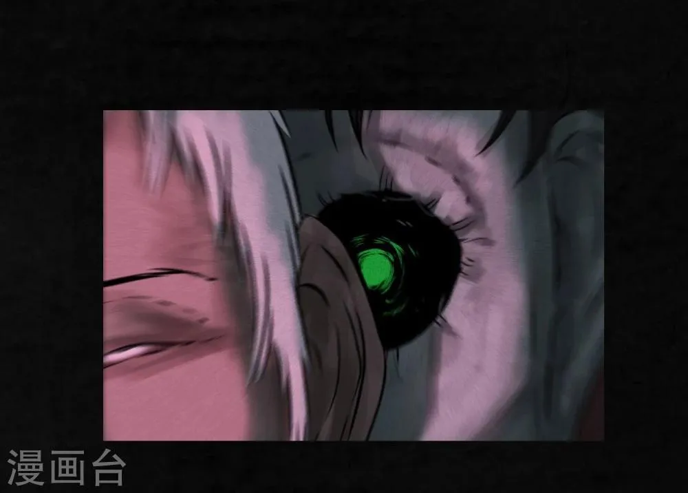 第31话 傀儡 第16页