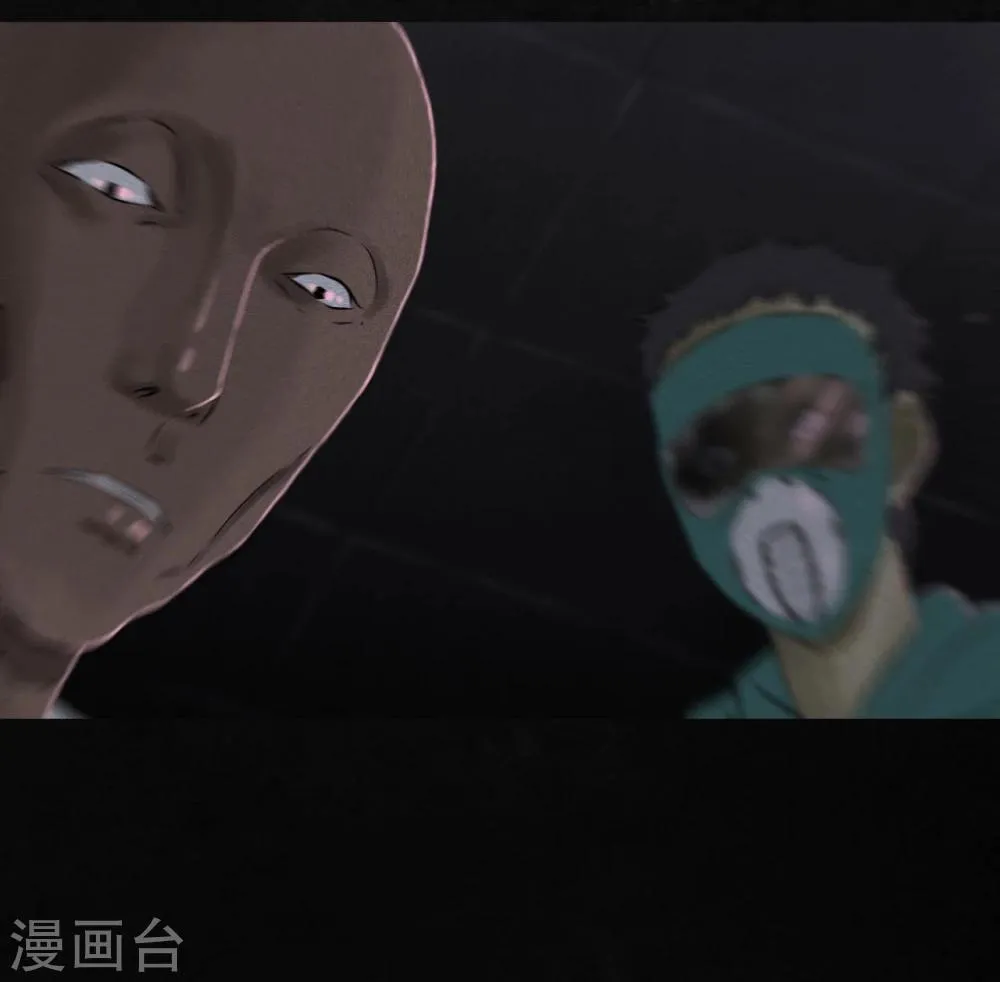 第31话 傀儡 第18页