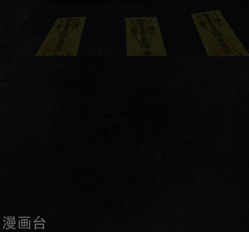 第31话 傀儡 第21页