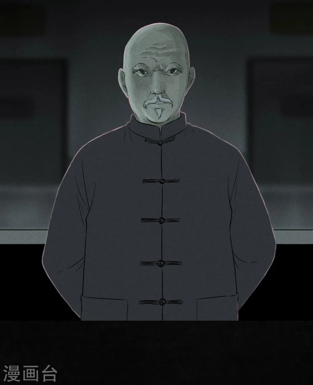 第31话 傀儡 第36页