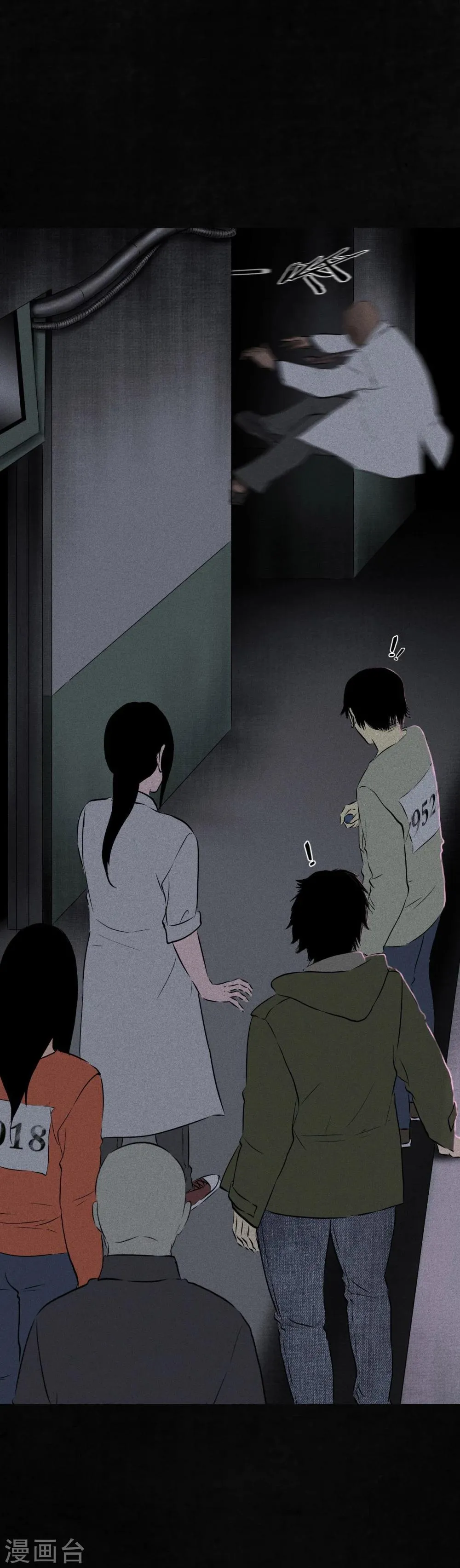 第31话 傀儡 第41页