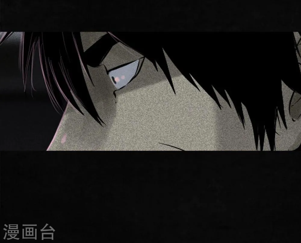 第31话 傀儡 第46页