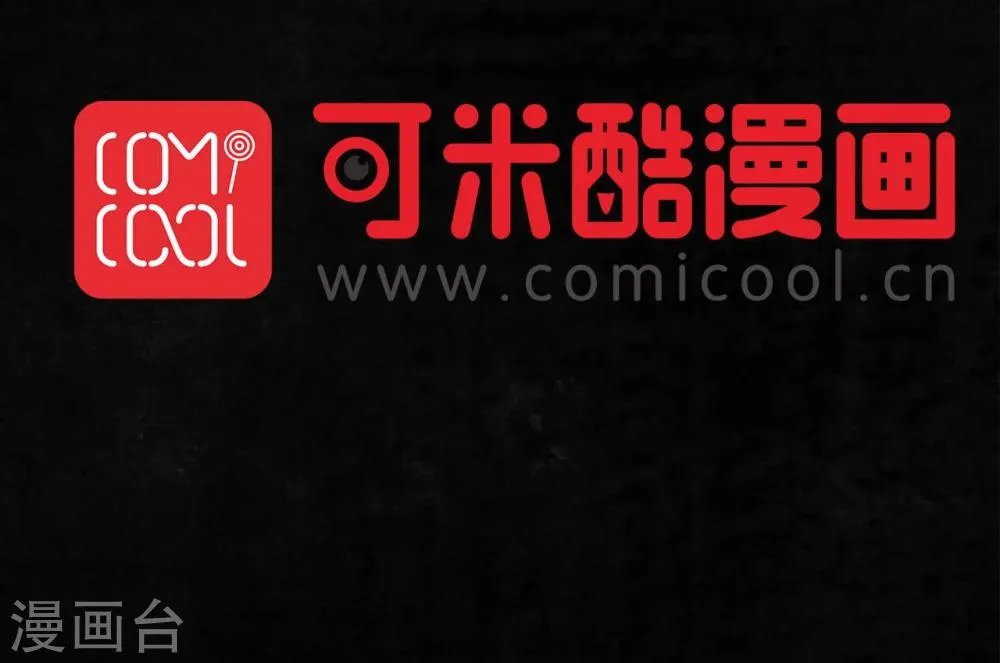 第31话 傀儡 第53页