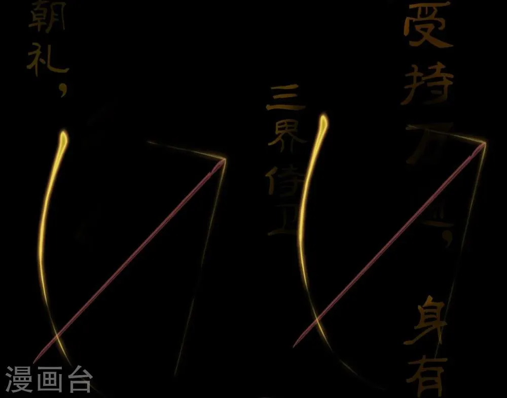 第32话 老友相聚 第30页