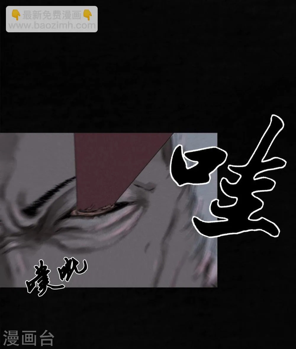第32话 老友相聚 第35页