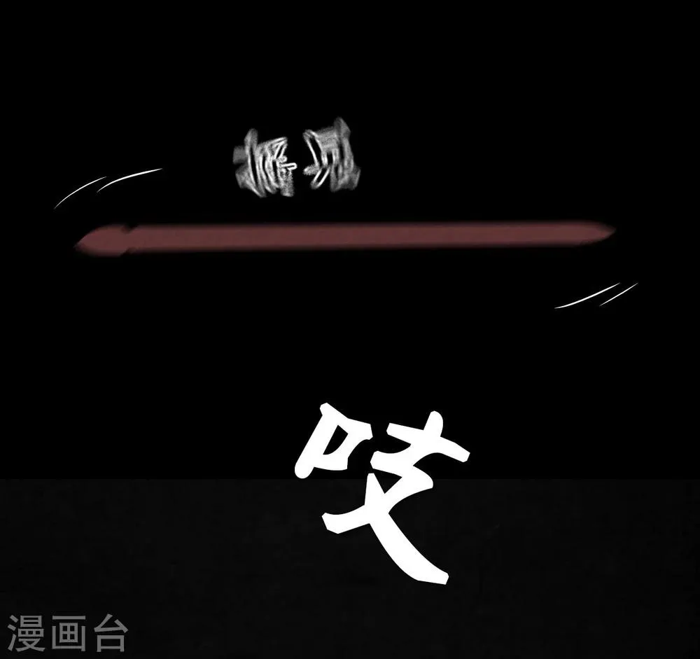 第32话 老友相聚 第39页