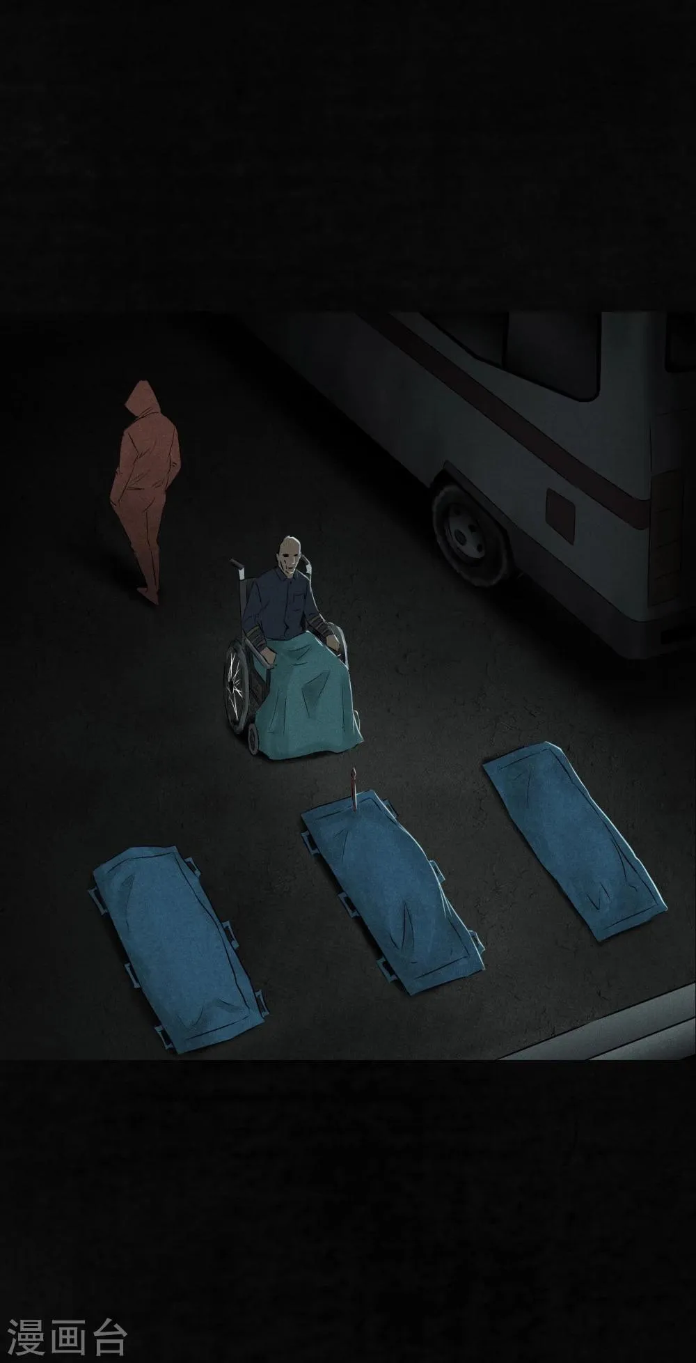 第33话 食物 第3页