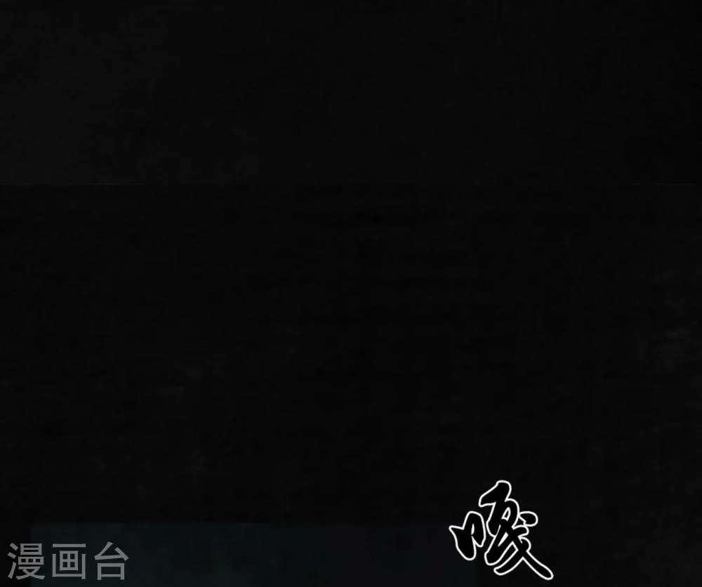 第33话 食物 第18页