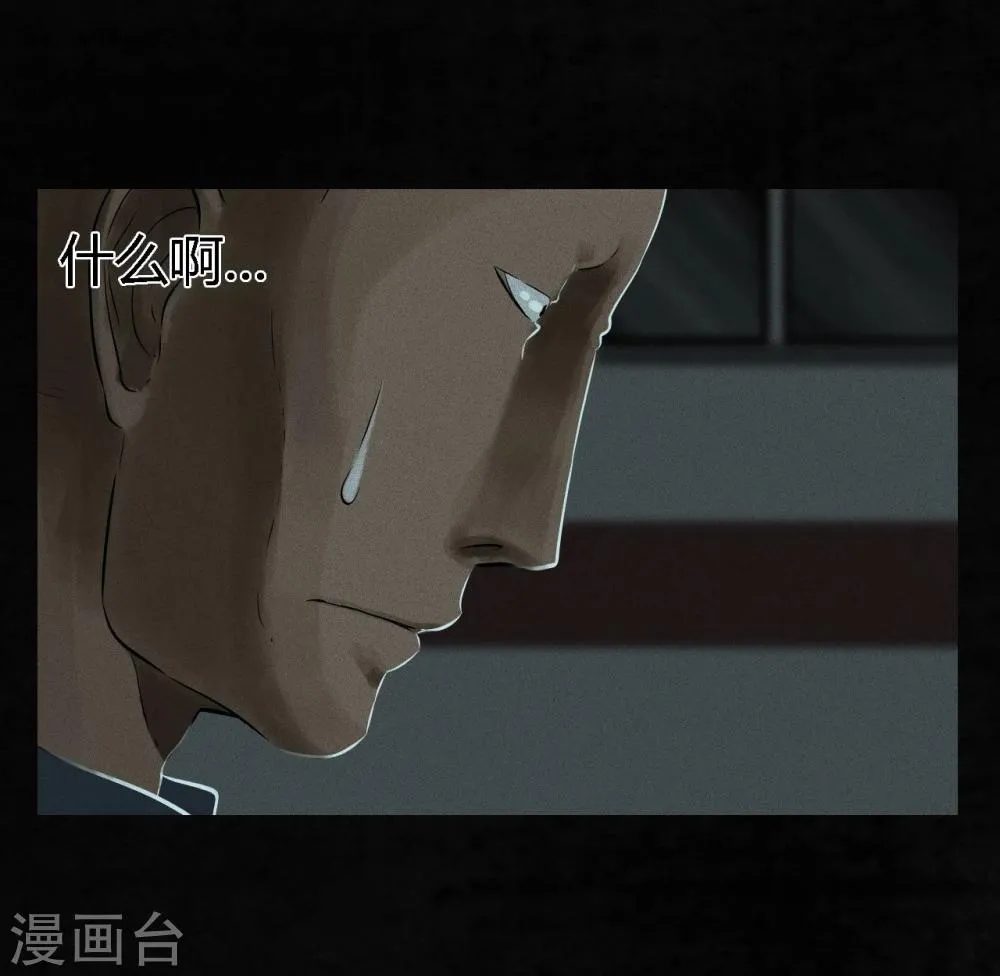 第33话 食物 第22页