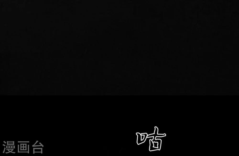 第33话 食物 第35页
