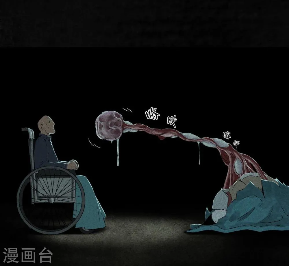 第33话 食物 第39页