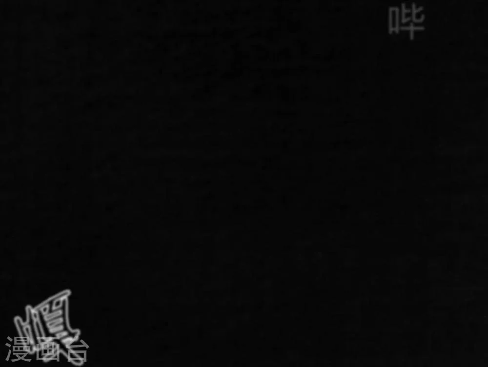 第33话 食物 第47页