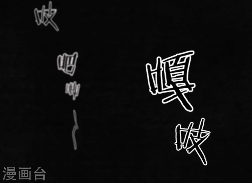 第33话 食物 第48页
