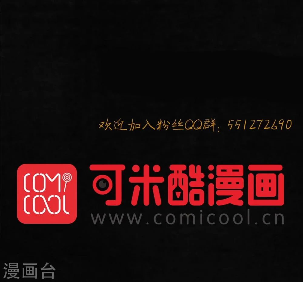 第33话 食物 第54页