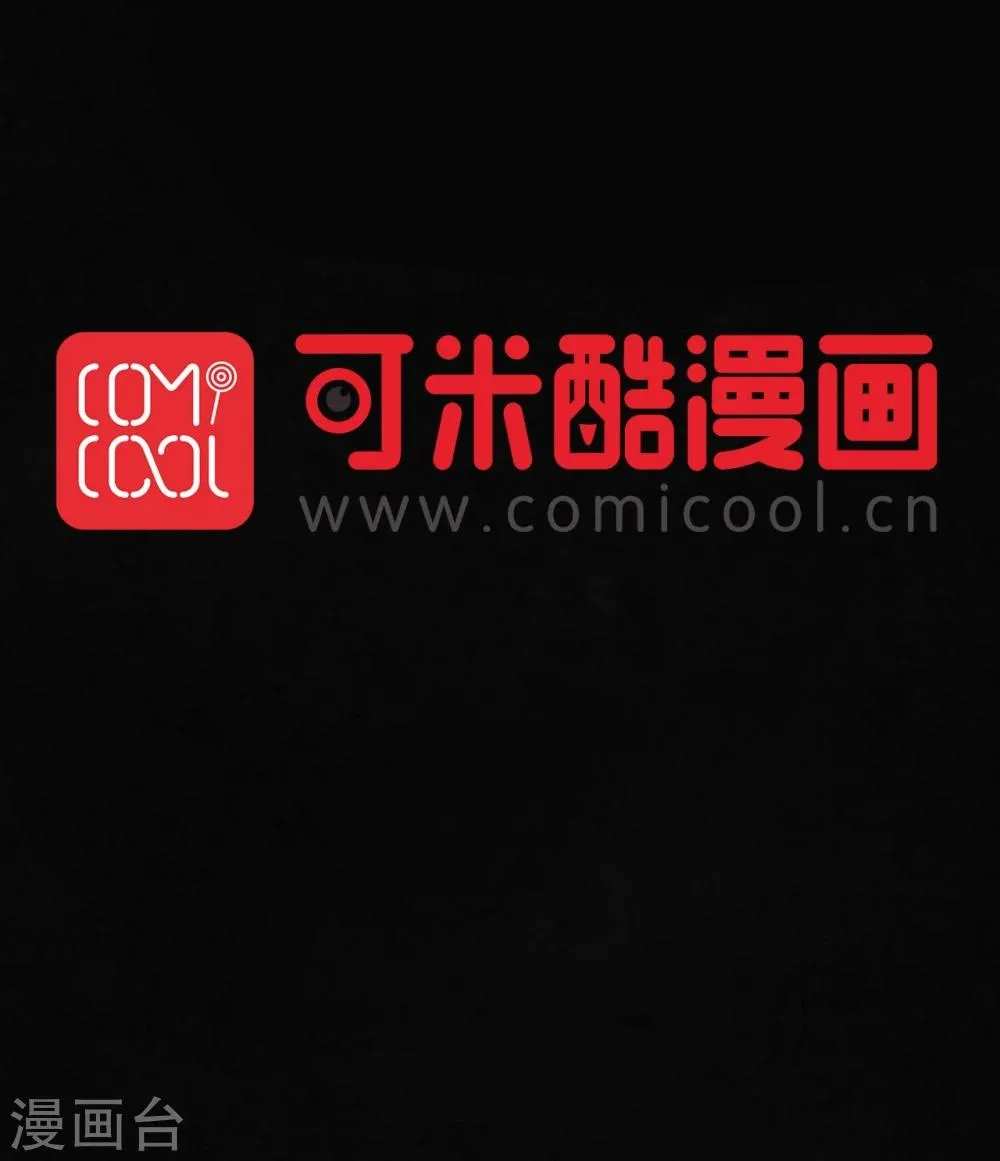 第34话 梦魇 第51页
