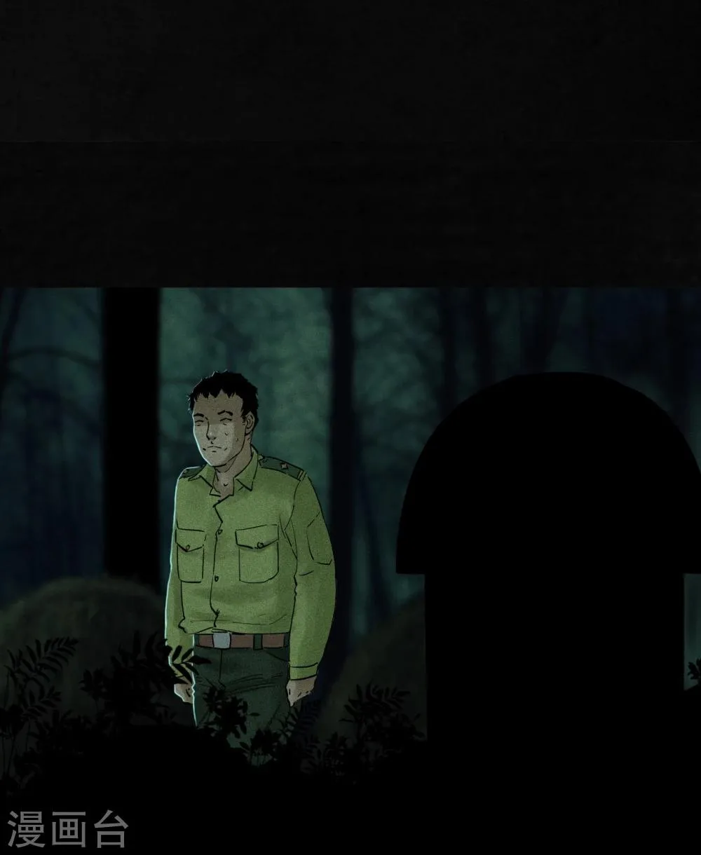 第35话 熟悉的地方 第30页
