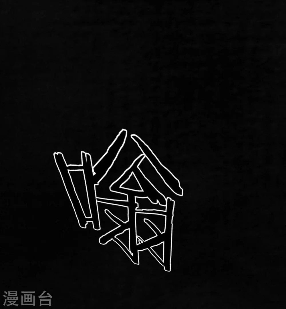 第35话 熟悉的地方 第35页