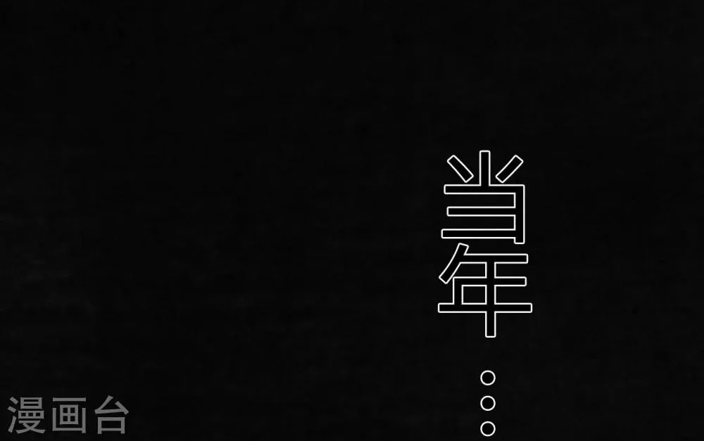 第36话 王先生 第14页