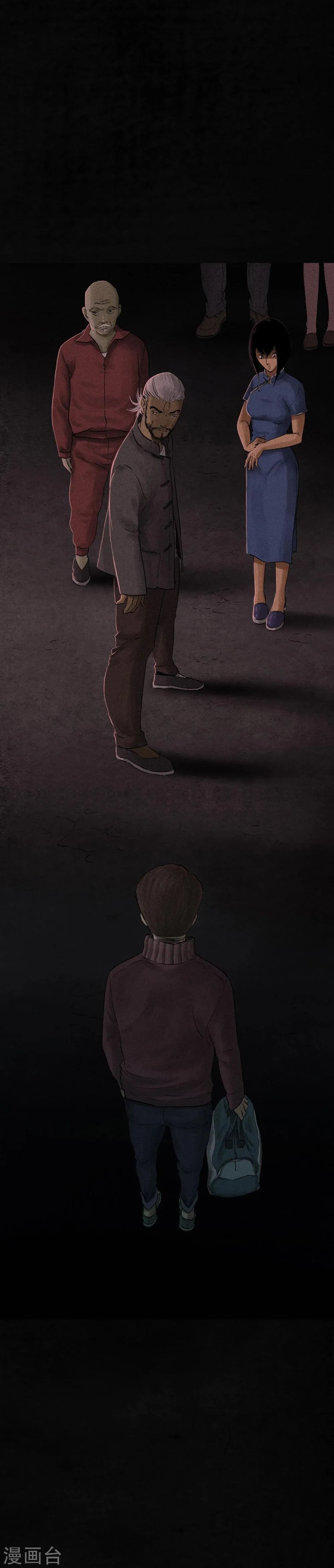 第36话 王先生 第24页