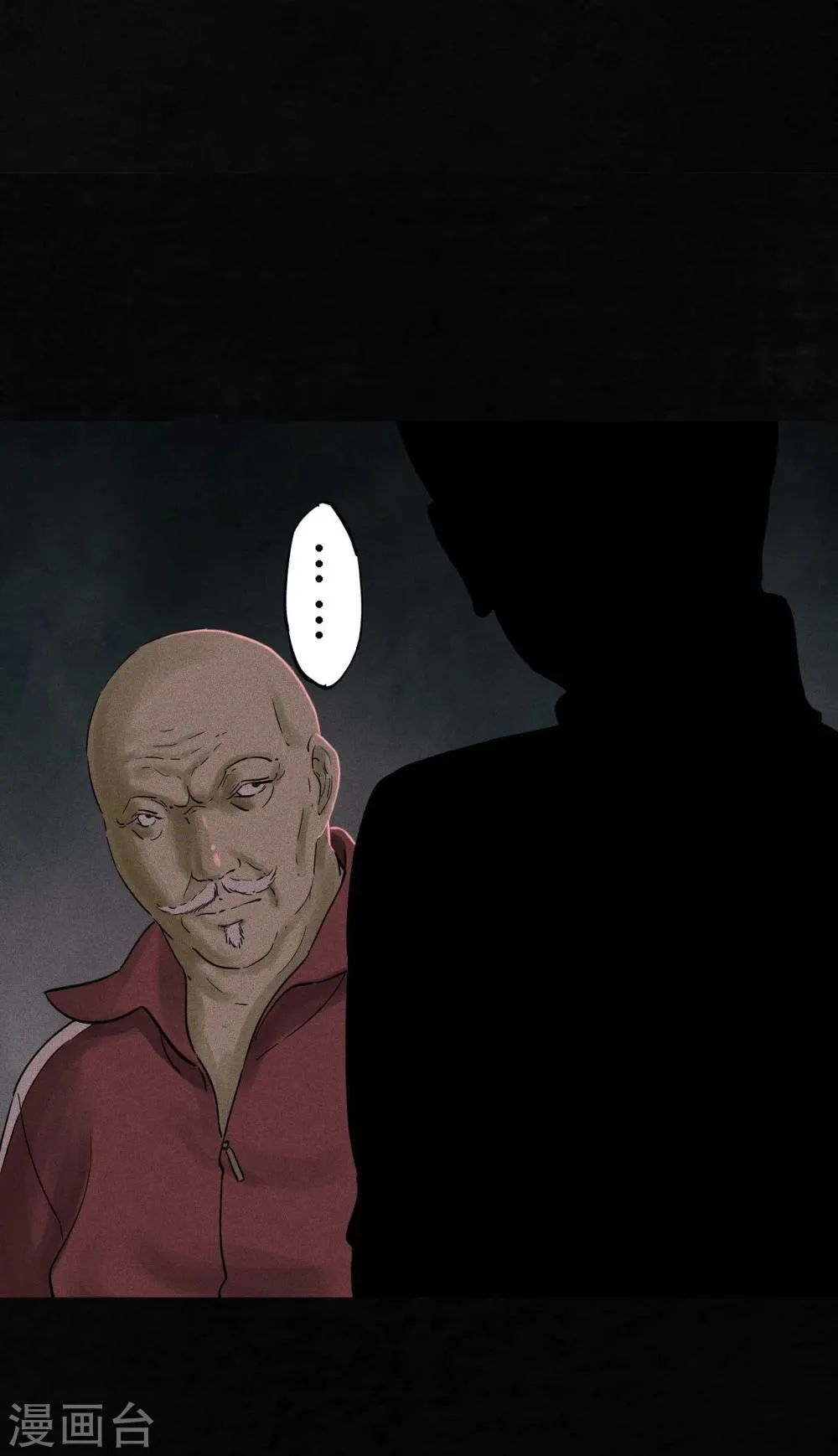 第36话 王先生 第40页