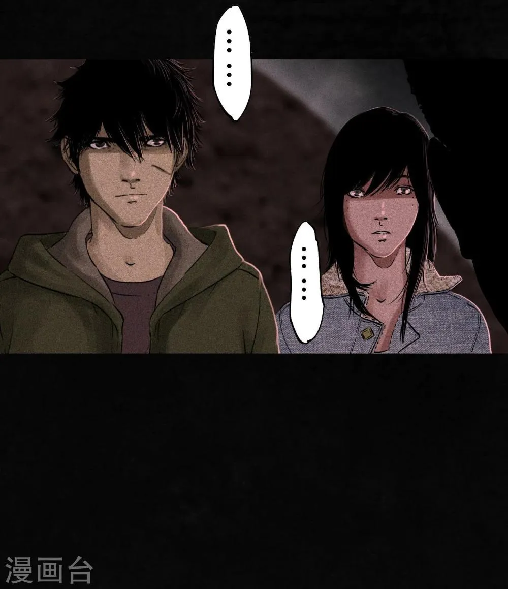 第36话 王先生 第44页