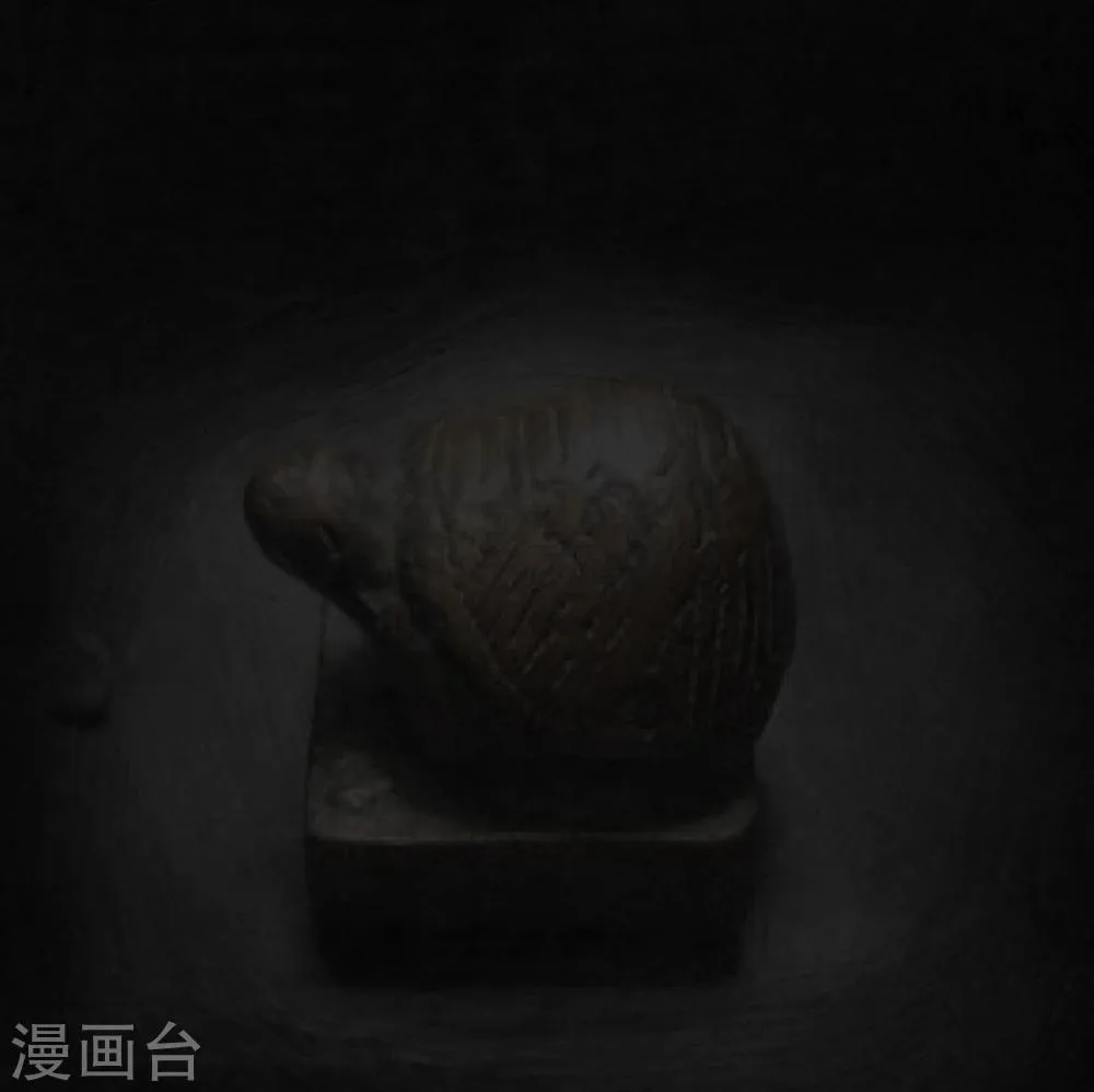 第36话 王先生 第52页