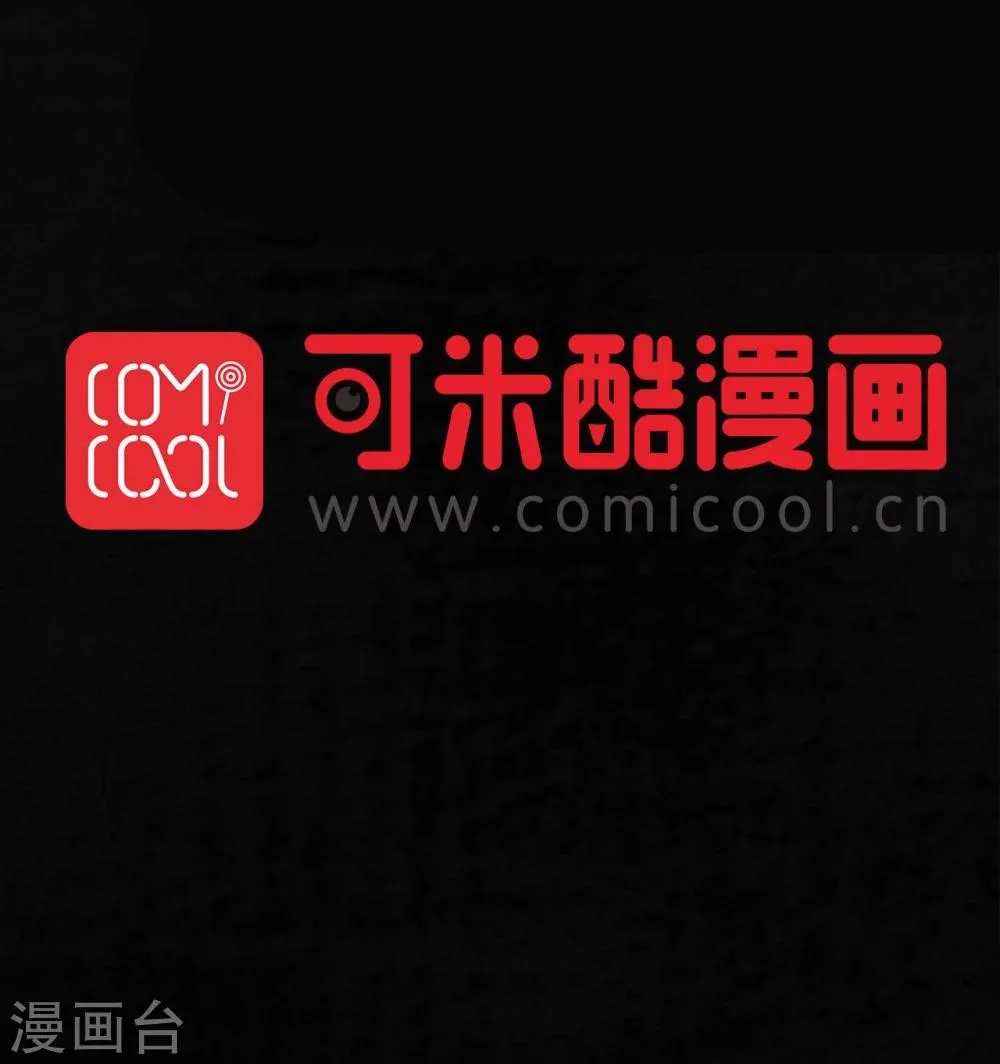 第36话 王先生 第54页