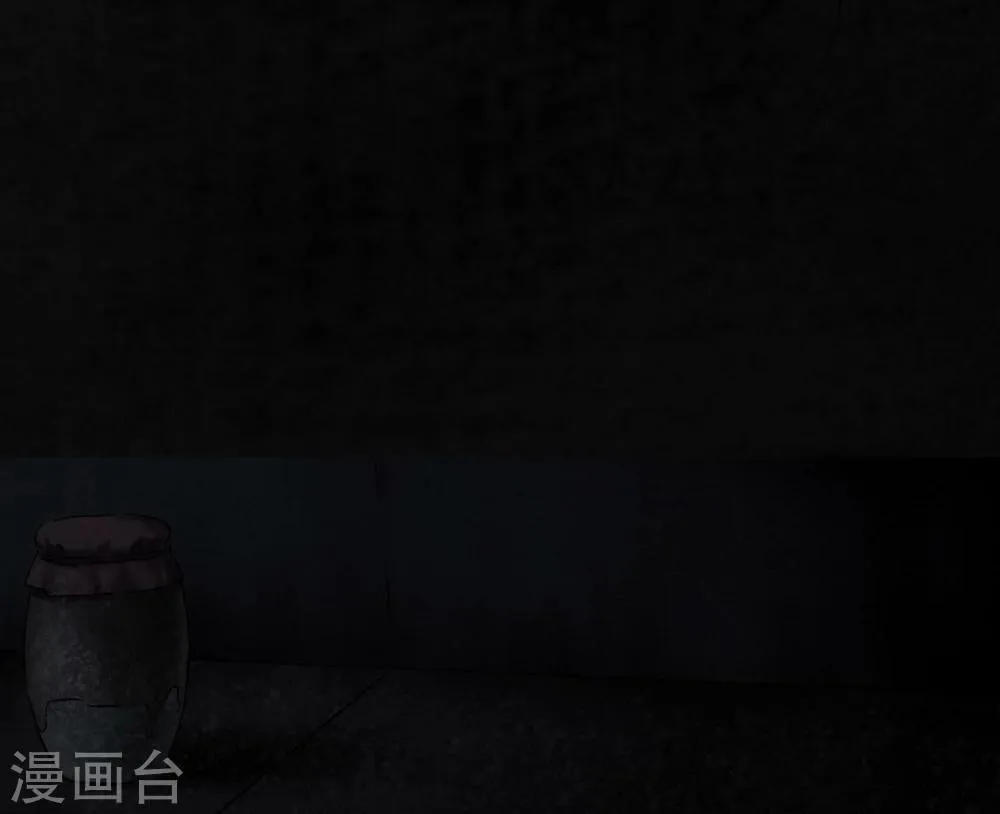 第37话 医院二楼 第14页