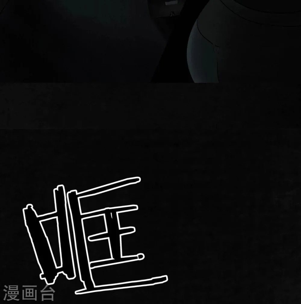 第37话 医院二楼 第28页