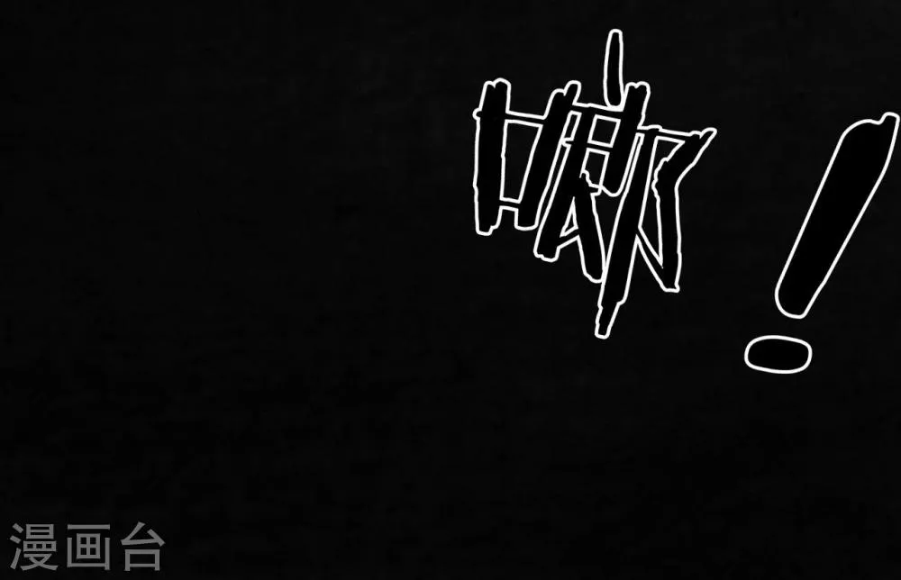 第37话 医院二楼 第29页