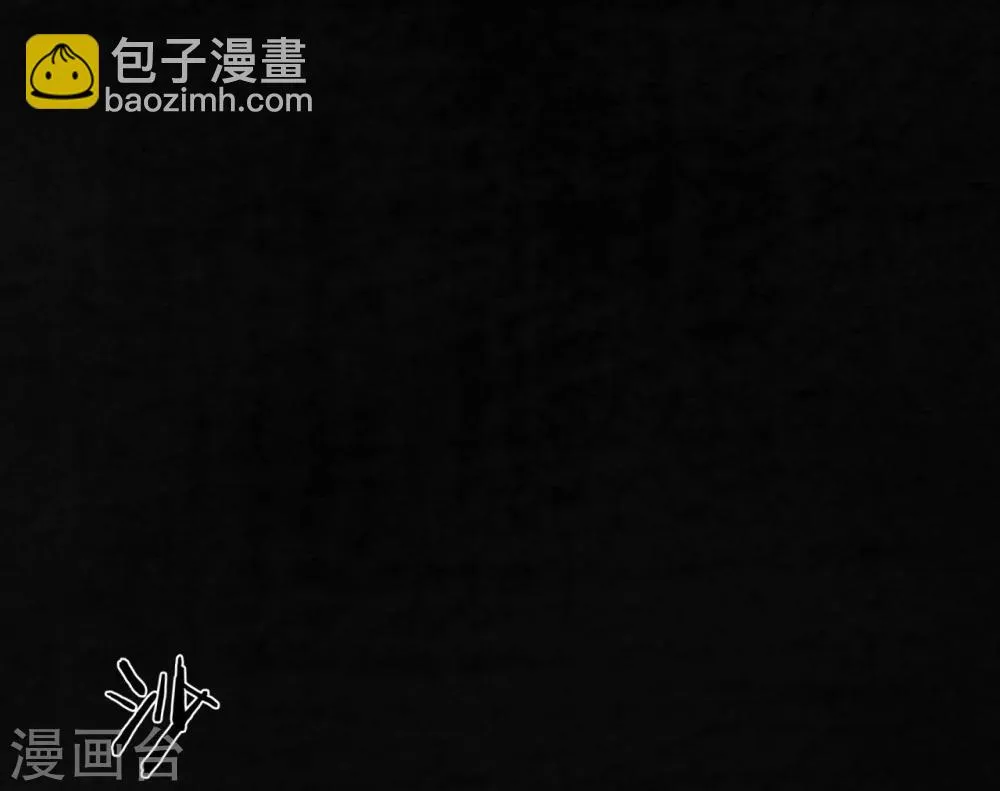 第37话 医院二楼 第45页