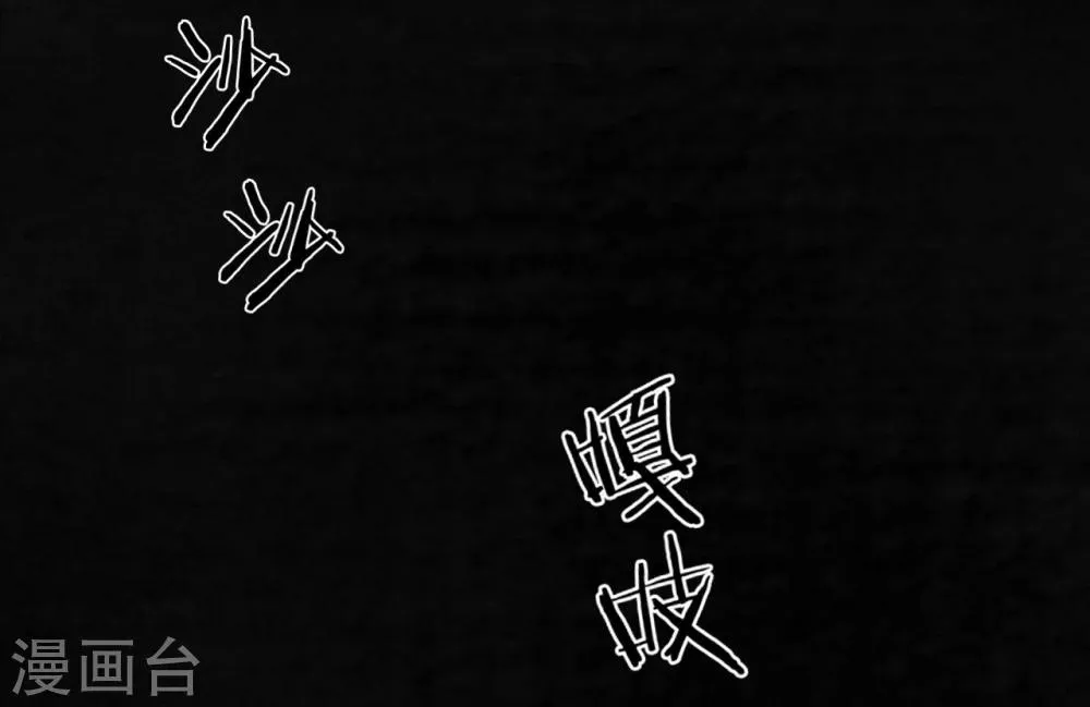 第37话 医院二楼 第46页