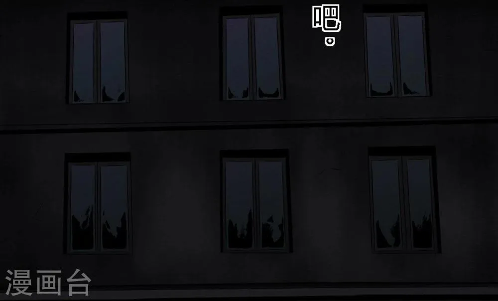 第37话 医院二楼 第53页