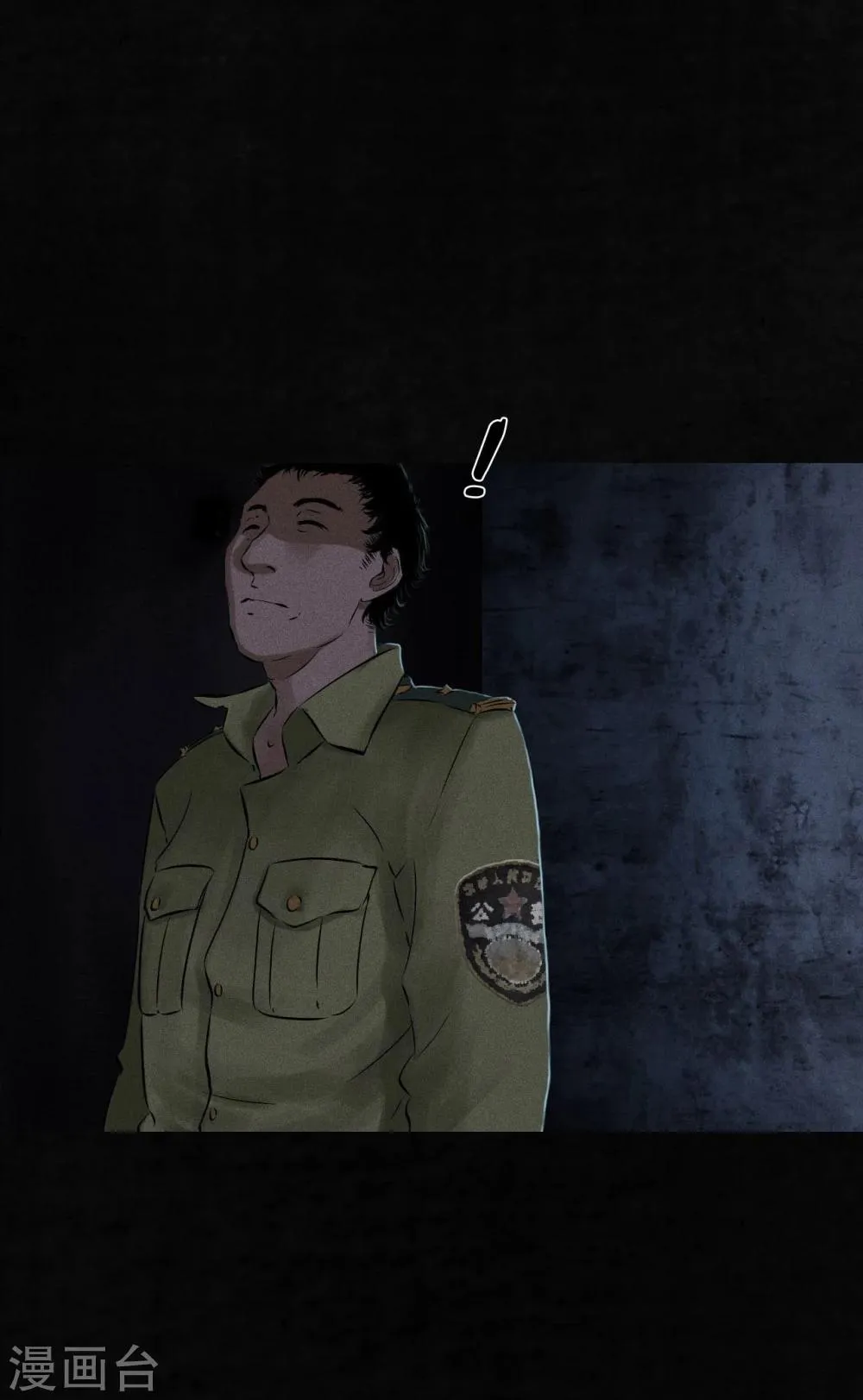 第37话 医院二楼 第59页