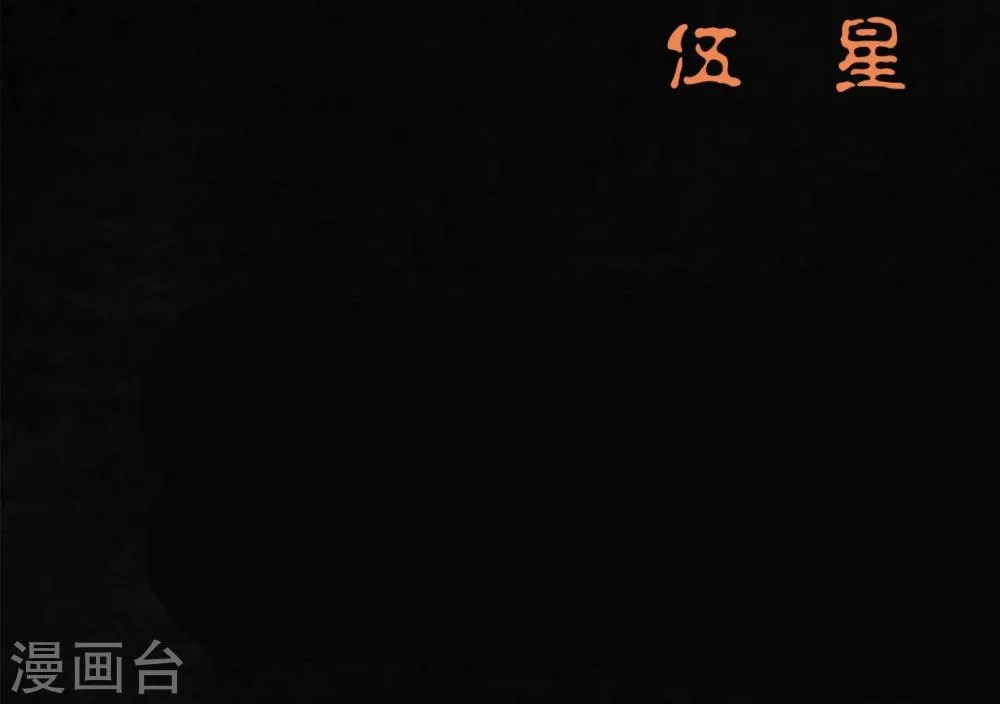 第37话 医院二楼 第66页