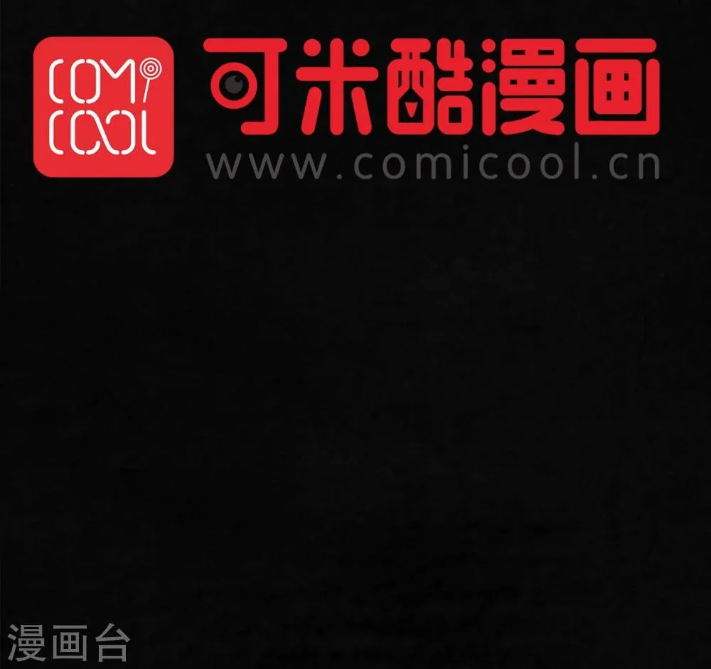 第37话 医院二楼 第67页