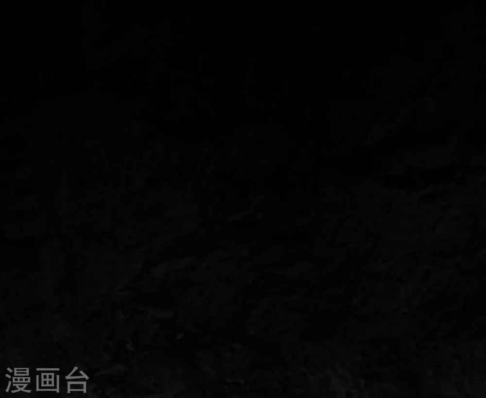 第38话 地宫入口 第5页