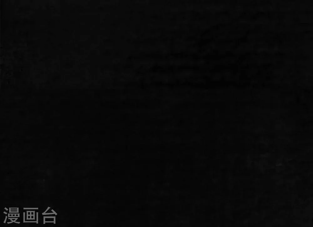 第38话 地宫入口 第7页