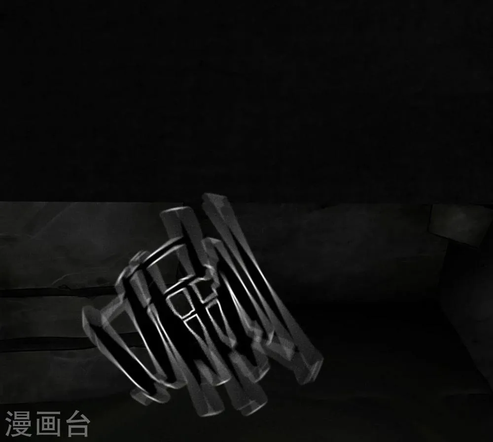 第38话 地宫入口 第56页
