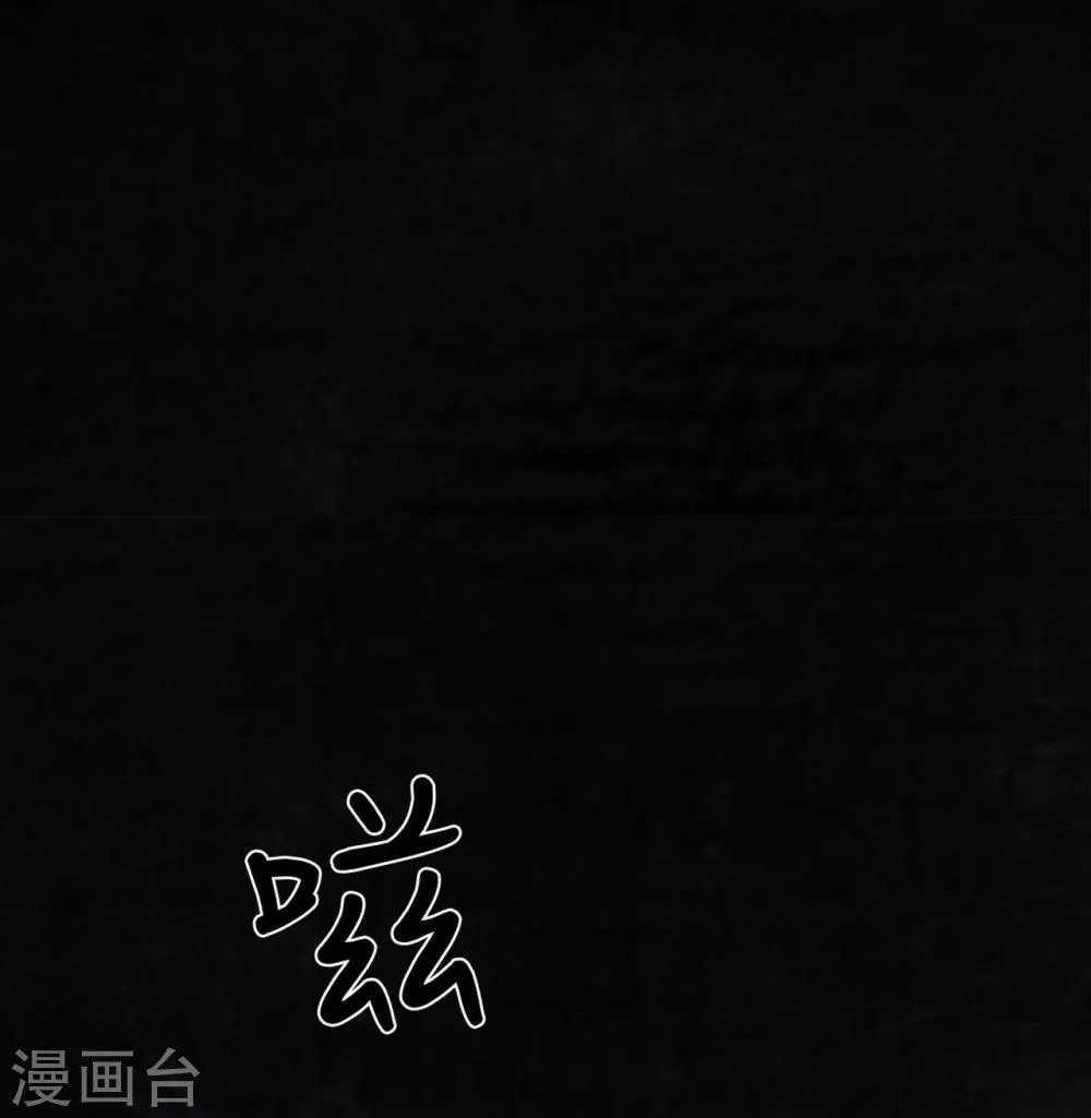 第38话 地宫入口 第58页